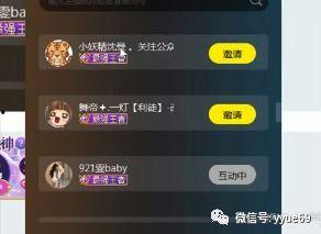 小洲爆料沈曼照片视频,事件引发网友热议 第3张 小洲爆料沈曼照片视频,事件引发网友热议 第3张