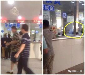 小医院事件爆料最新,真相揭露，医疗乱象引发社会关注  第1张