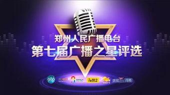 亲民新闻广播爆料,揭秘背后惊人真相! 第1张 亲民新闻广播爆料,揭秘背后惊人真相! 第1张